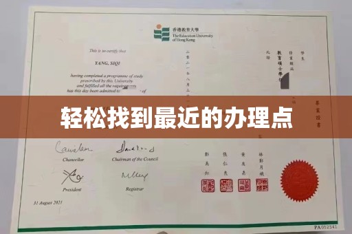 武宁轻松找到最近的办理点